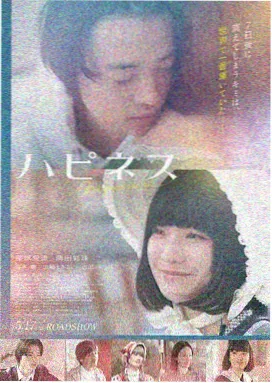 年轻的朋友电影插曲 片尾曲 再回首